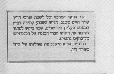 לחץ להגדלה